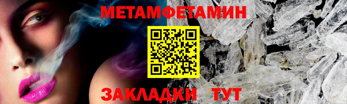 Amphetamine Розовый Стрежевой