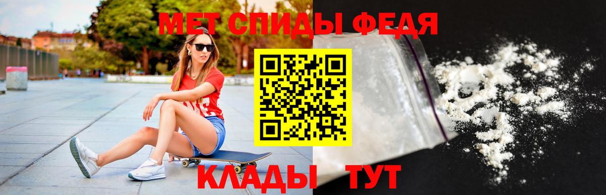 АМФЕТАМИН 97%  Амфетамин  Стрежевой  Вход с VPN  Амфетамин 