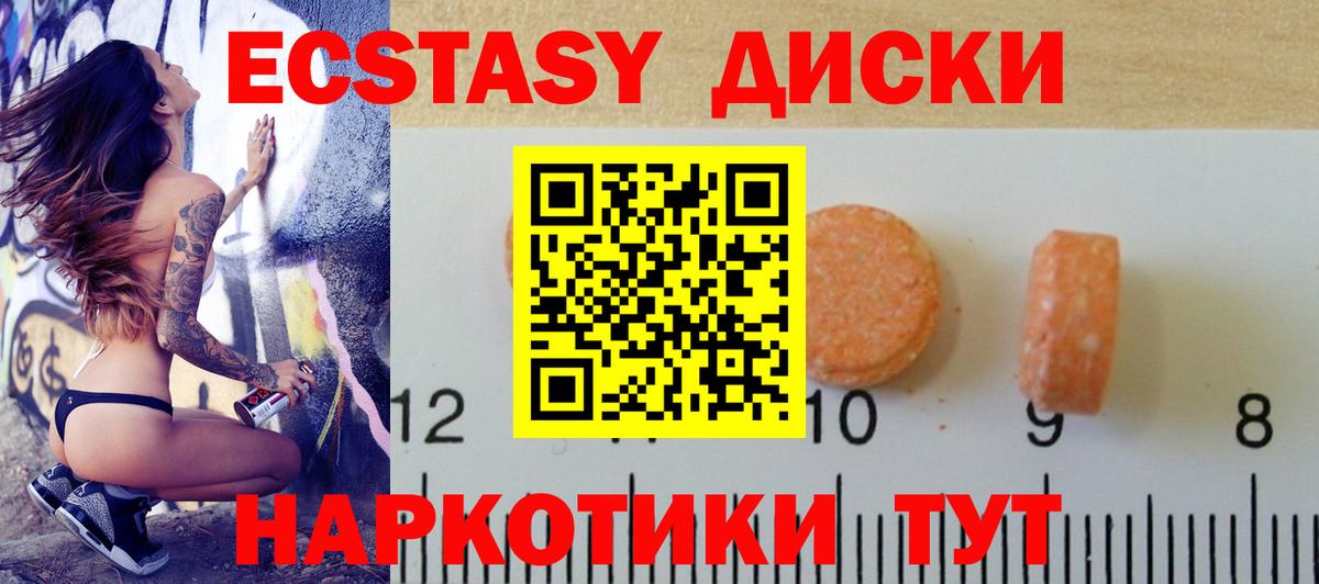 Экстази louis Vuitton  ЭКСТАЗИ louis Vuitton  Ecstasy  Стрежевой  Вход с VPN 