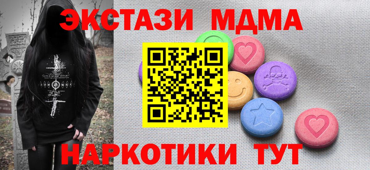 Ecstasy 99% Стрежевой