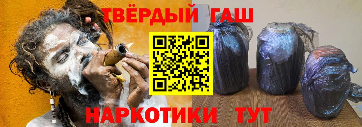 Гашиш Изолятор Стрежевой