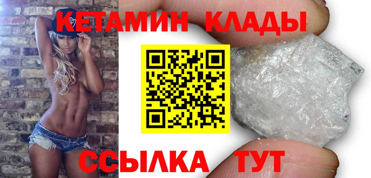 Канабис  Вход с VPN  Меф кристаллы  Стрежевой  ГАШИШ  Cocaine 