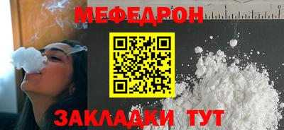 первитин Рыбинск