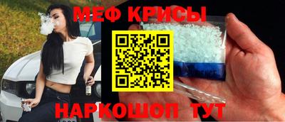 кристаллы Рязань