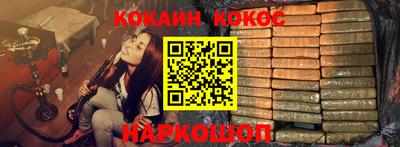 мяу мяу кристалл Рузаевка