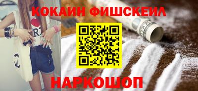 первитин Рыбинск