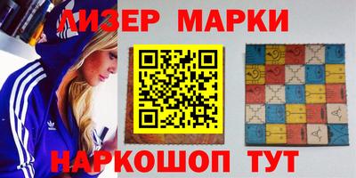 мяу мяу кристалл Рузаевка