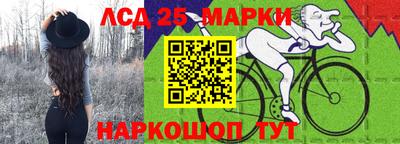 первитин Рыбинск