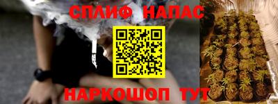 мяу мяу кристалл Рузаевка