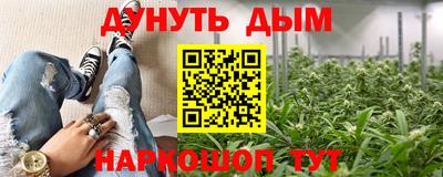 мяу мяу кристалл Рузаевка
