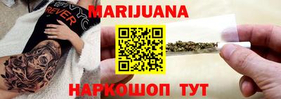 мяу мяу кристалл Рузаевка