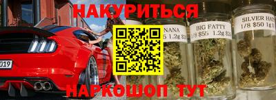 мяу мяу кристалл Рузаевка