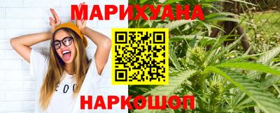 мяу мяу кристалл Рузаевка