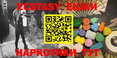мяу мяу кристалл Рузаевка