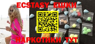 первитин Рыбинск