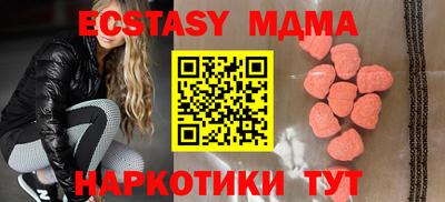 мяу мяу кристалл Рузаевка