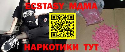кристаллы Рязань
