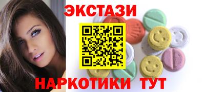 кристаллы Рязань