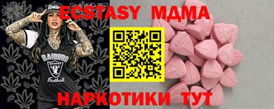 кристаллы Рязань