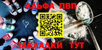 первитин Рыбинск