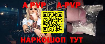 первитин Рыбинск