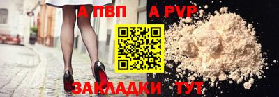 первитин Рыбинск