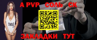 кристаллы Рязань