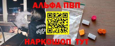 первитин Рыбинск