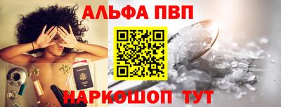 первитин Рыбинск