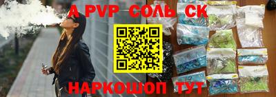 мяу мяу кристалл Рузаевка
