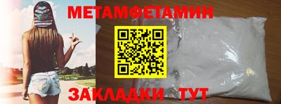 мяу мяу кристалл Рузаевка