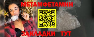 мяу мяу кристалл Рузаевка