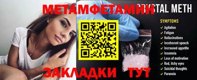 кристаллы Рязань