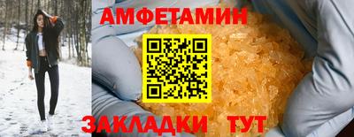 мяу мяу кристалл Рузаевка