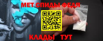 первитин Рыбинск