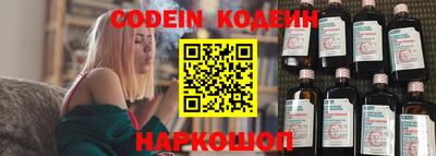 кристаллы Рязань