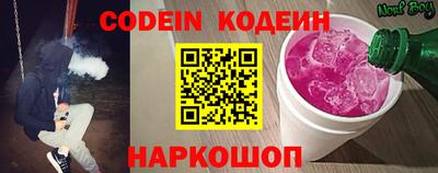 кристаллы Рязань
