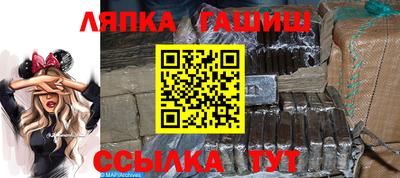 мяу мяу кристалл Рузаевка