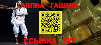 мяу мяу кристалл Рузаевка