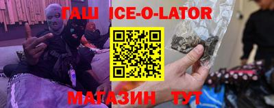 первитин Рыбинск