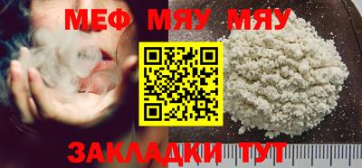 первитин Рыбинск
