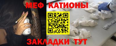первитин Рыбинск