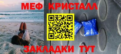 кристаллы Рязань