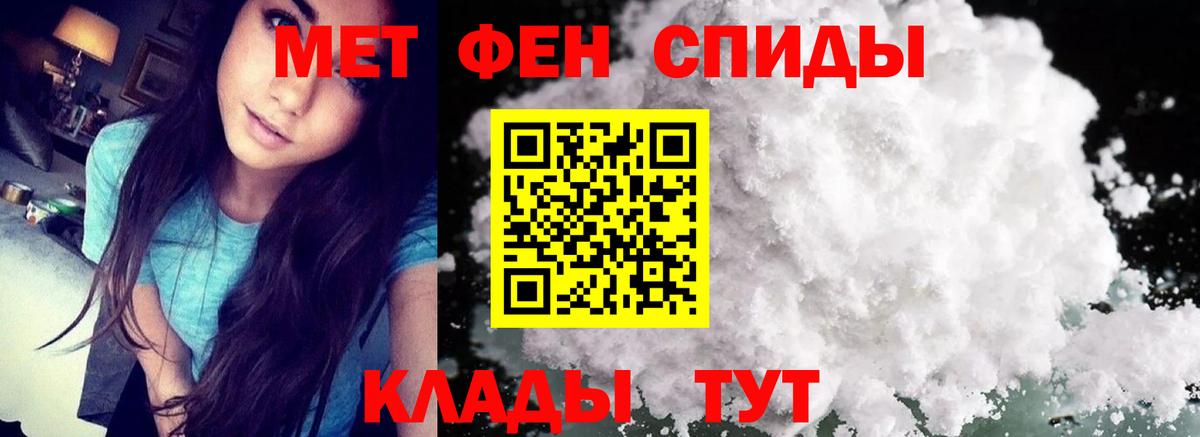 Первитин витя Стрежевой