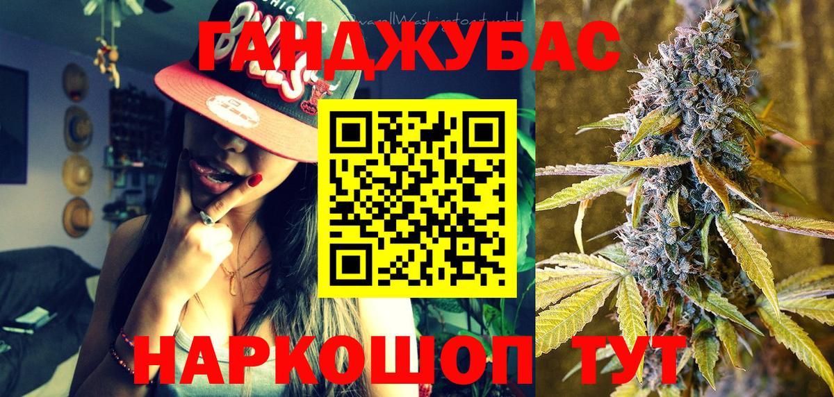 Бошки Шишки SATIVA & INDICA  Вход с VPN  Марихуана THC 21%  Стрежевой  Каннабис Bruce Banner 